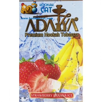 Табак для кальяна Adalya Strawberry Banana Ice (Адалия Клубника Банан Лед) 50г - фото 1 Табак для кальяна Adalya Strawberry Banana Ice (Адалия Клубника Банан Лед) 50г - фото 1